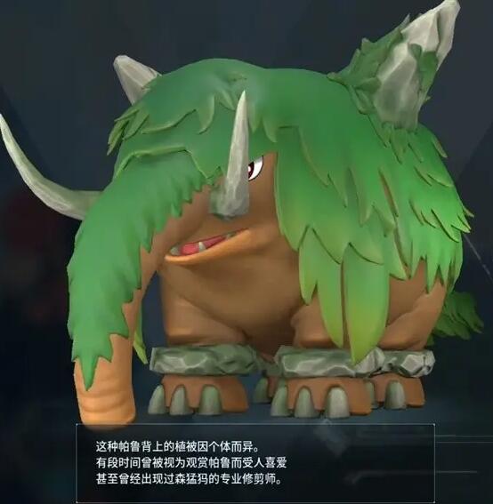 《幻兽帕鲁》配种公式一览 《幻兽帕鲁》配种公式一览