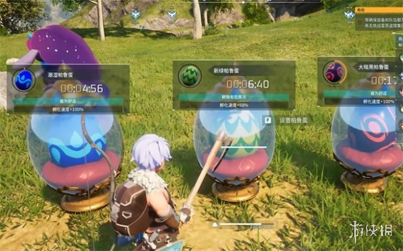 《幻兽帕鲁》孵蛋介绍 《幻兽帕鲁》孵蛋介绍