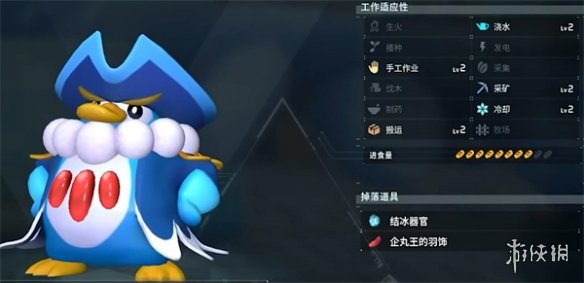 《幻兽帕鲁》打工宠物推荐 《幻兽帕鲁》打工宠物推荐