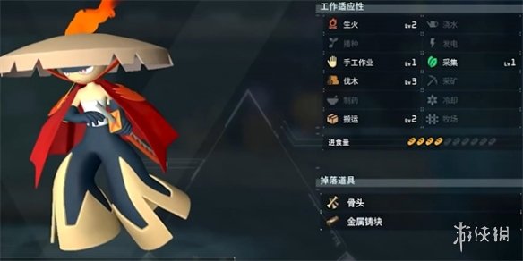 《幻兽帕鲁》打工宠物推荐 《幻兽帕鲁》打工宠物推荐