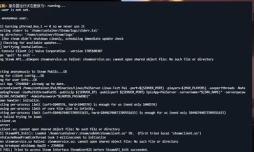 《幻兽帕鲁》配置文件参数中文汉化说明 《幻兽帕鲁》配置文件参数中文汉化说明