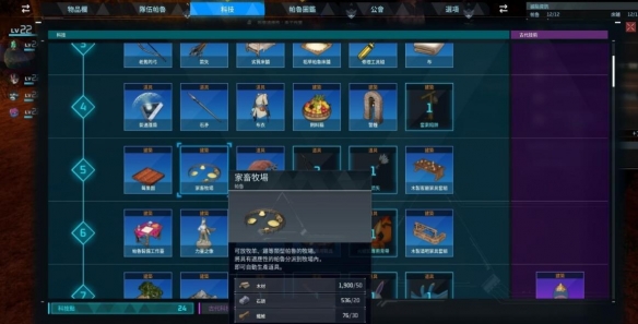 《幻兽帕鲁》大量帕鲁球获取方法 《幻兽帕鲁》大量帕鲁球获取方法