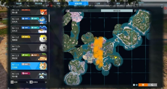 《幻兽帕鲁》大量帕鲁球获取方法 《幻兽帕鲁》大量帕鲁球获取方法