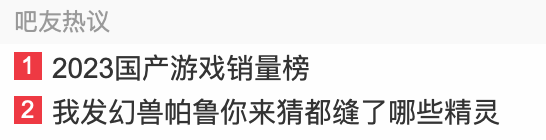 2023���������������� ������Ϊ�����񻰣���ա���������300���