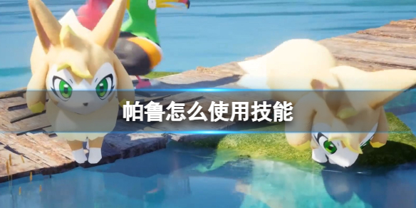 ��������³����³ʹ�ü��ܷ���