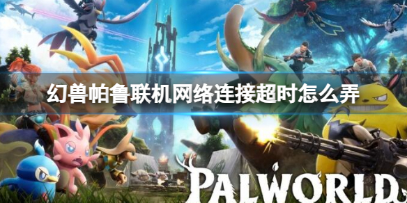 ��������³���������ӳ�ʱ�������