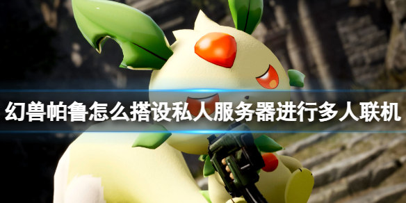 ��������³������˽�˷�������Ϸ����