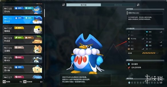 ��������³��������ǿ�ȷ���