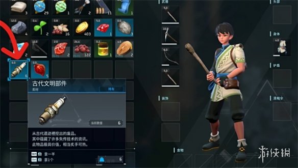 《幻兽帕鲁》古代科技点获取方法 《幻兽帕鲁》古代科技点获取方法