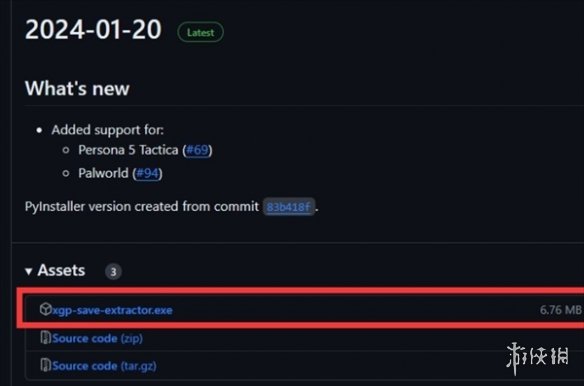 ��������³��Xboxת�ƴ浵����