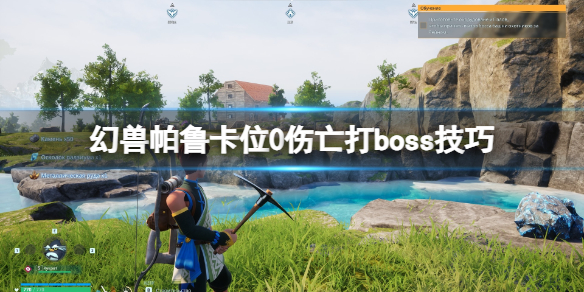 ³λ0boss