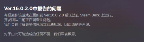 ���������ˣ����𡷸��º��޷���SteamDeck���� �ٷ�����֪��