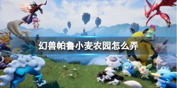 ��������³��С��ũ԰���췽��