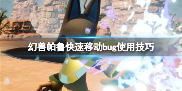 ��������³�������ƶ�bugʹ�ü���