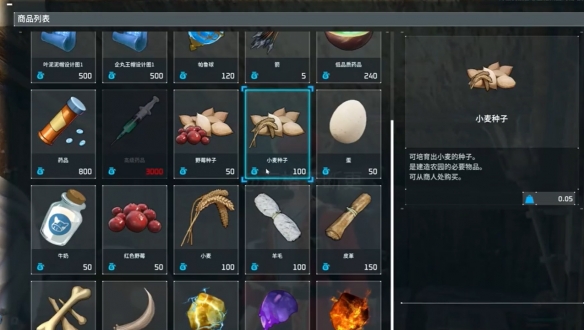 ��������³��С�����ӹ���λ�ý���