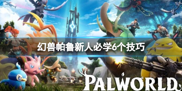 ��������³�����˱�ѧ6�����ɽ���