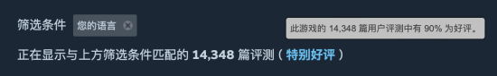 ³Steam5 93%