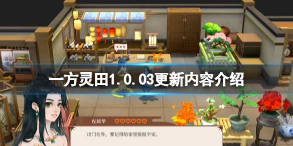 ��һ�����1.0.03�������ݽ���