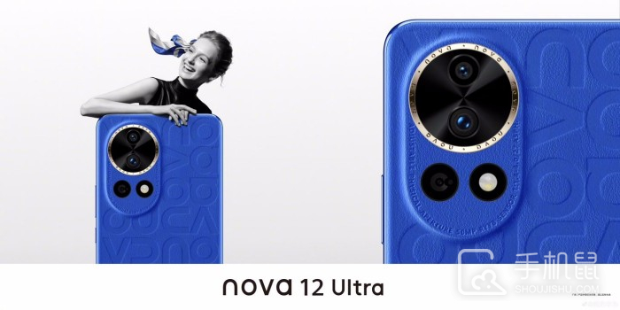 ΪNova12Ultraôٽͼ