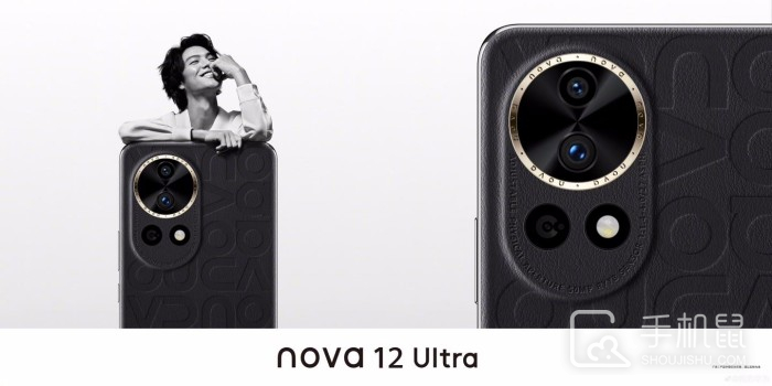 ΪNova12UltraôǸ֧
