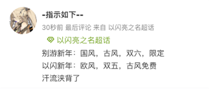 ��������֮�����±���,Ů������Ϸ�������˴�ͷ�Ժõ���!