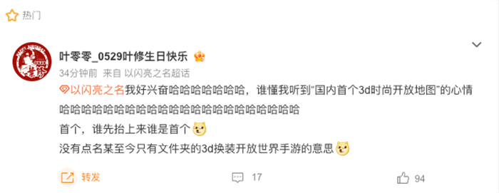 ��������֮�����±���,Ů������Ϸ�������˴�ͷ�Ժõ���!