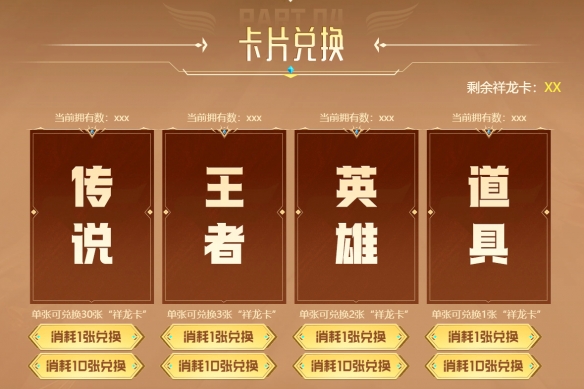 《穿越火线》传说灵眸夺宝活动入口地址 《穿越火线》传说灵眸夺宝活动入口地址