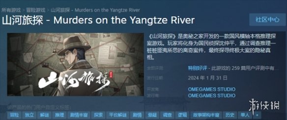 ��ɽ����̽��Ӣ��������