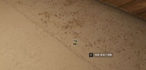 ��pubg����˹�ٰ�ȫ��Կ��λ��