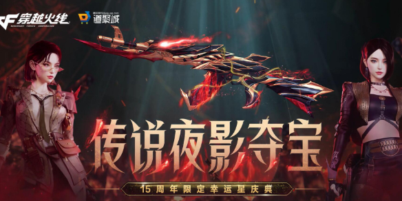 ��cf����˵ҹӰ���ʼʱ��