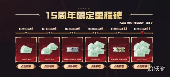 ��cf����˵ҹӰ���ʼʱ��