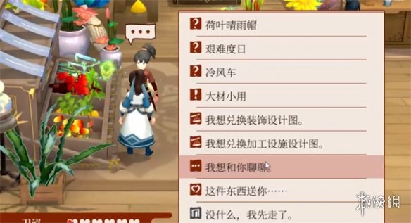 《一方灵田》发酵缸获取位置 《一方灵田》发酵缸获取位置