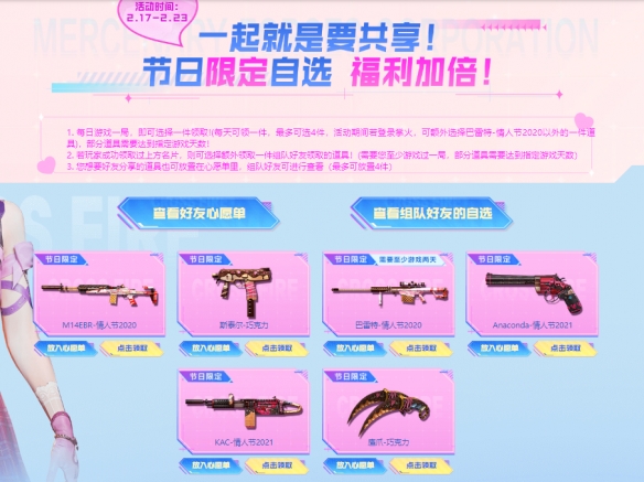 ����Խ���ߡ����˽ڻ2024��ڵ�ַ