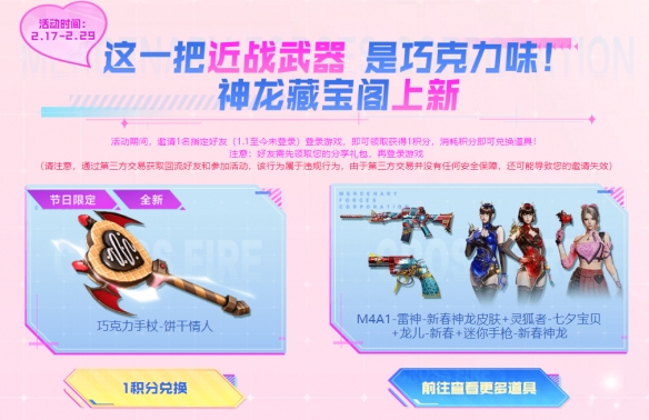 ����Խ���ߡ����˽ڻ2024��ڵ�ַ