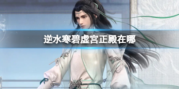 ˮ鹬λý