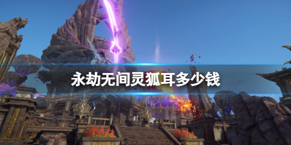 �������޼䡷������۸����