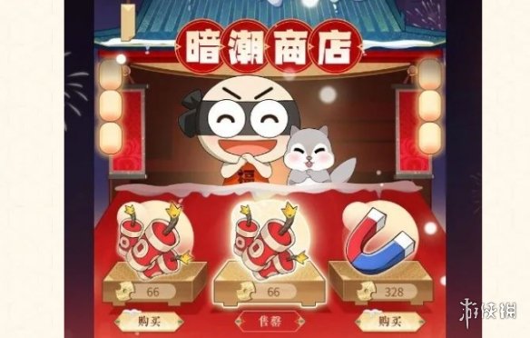 �������޼䡷Ԫ������ζ�淨