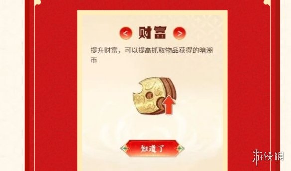 �������޼䡷Ԫ������ζ�淨