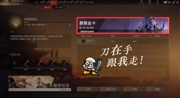 �������޼䡷ȺӢ�Ὺ������