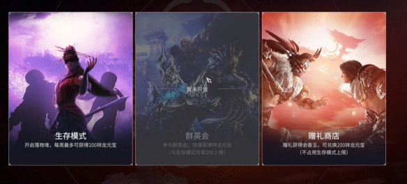 �������޼䡷2��22�չ��ܵ���һ��