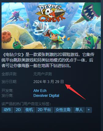 ��������Ů����Ϸ����ʱ�����