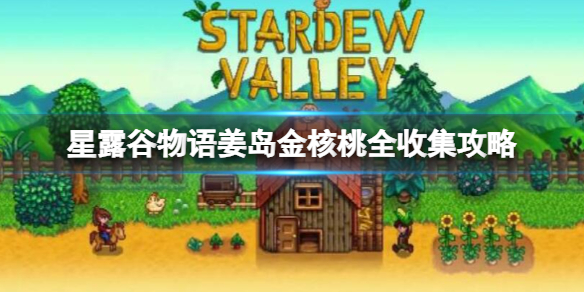 ����¶��������������ȫ�ռ�����һ��