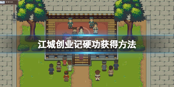 �����Ǵ�ҵ�ǡ�Ӳ����ȡ����