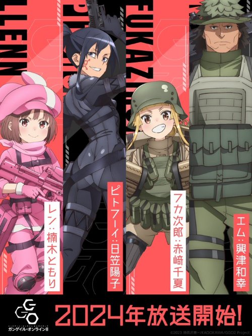 �����������⴫������Gun Gale Online���ڶ������Ӿ�ͼ ���ڿ���