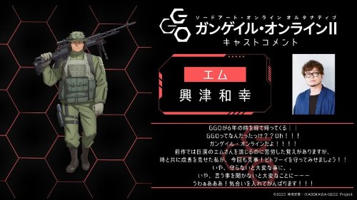 ⴫Gun Gale OnlineڶӾͼ ڿ