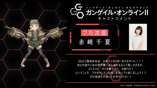 ⴫Gun Gale OnlineڶӾͼ ڿ