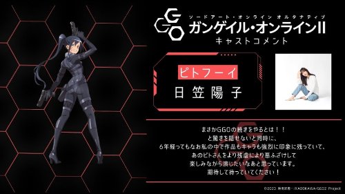 ⴫Gun Gale OnlineڶӾͼ ڿ