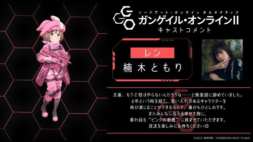 ⴫Gun Gale OnlineڶӾͼ ڿ