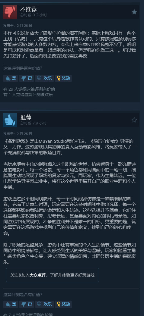 ɩ̫!ػߡSteamر