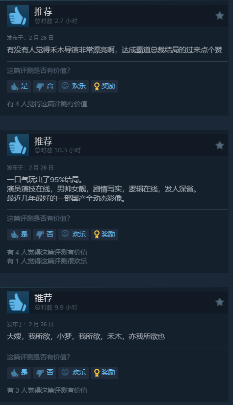 ɩ̫!ػߡSteamر